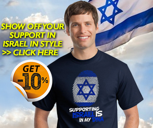 israeli-t-shirts-ad-300x250-1.jpg